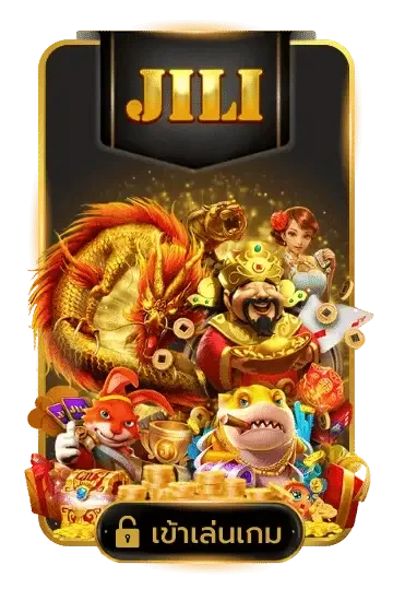 JILI