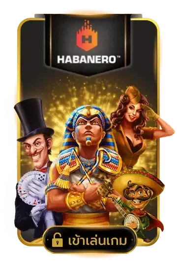 HABANERO